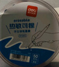 得力(deli)熱敏可擦鋼筆墨囊 學(xué)生鋼筆墨水筆墨囊 可替換 晶藍(lán) 50支/桶大包裝 SF565 曬單實(shí)拍圖