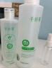 千纖草爽膚水補水保濕噴霧緊致舒緩濕敷護膚化妝水男女黃瓜絲瓜水750ml 曬單實拍圖