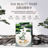 FAN BEAUTY DIARY范冰冰同款銀耳秋葵糯嘰嘰鮮肌潤養(yǎng)面膜35ml*5片 保濕安穩(wěn)肌膚 曬單實拍圖