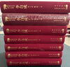 李自成（第2卷）/新中國(guó)70年70部長(zhǎng)篇小說(shuō)典藏 曬單實(shí)拍圖