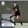 迪卡儂（DECATHLON）網(wǎng)球拍復(fù)合碳素男女專業(yè)成人初學(xué)者大學(xué)生單人訓(xùn)練裝備IVE1 TR190 V2 輕量手感舒適 【2號柄】 曬單實拍圖