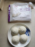三和四美蘿卜絲包冷凍揚(yáng)州特色食品兒童廣州北京方便早餐包子速凍面食面點(diǎn) 640g蘿卜絲包(80克*8只) 曬單實(shí)拍圖