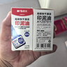 晨光（M&G）印油印臺用油性顏料快干防水清潔大容量辦公財務(wù)專(zhuān)用 AYZ97511 藍色40ml單瓶裝 曬單實(shí)拍圖