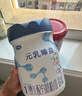 完達(dá)山（wondersun）新國(guó)標(biāo) 元乳臻益 嬰兒配方奶粉1段800克6罐（0-6個(gè)月嬰兒適用） 曬單實(shí)拍圖