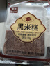 清美黑米糕黑米蒸米糕營(yíng)養(yǎng)早餐甜點(diǎn)發(fā)糕糕點(diǎn)早餐兒童點(diǎn)心紅糖方便快捷 大包黑米糕 270克*3袋 004050 曬單實(shí)拍圖