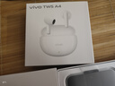 vivo S30 多彩輕薄直屏 5000萬索尼超級潛望長焦 高通第四代驍龍7 6500mAh長續(xù)航 新品手機 國家補貼 薄荷青 12GB+256GB 贈氣傳導運動耳機 曬單實拍圖
