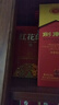 郎酒紅花郎10 白酒 醬酒 53度 500ml*2 禮盒裝 婚宴喜酒 曬單實(shí)拍圖