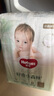 好奇（Huggies）心鉆裝小森林紙尿褲新生兒嬰兒寶寶尿不濕超薄透氣瞬吸干爽 紙尿褲L40片【9-14kg】 曬單實拍圖
