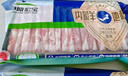 草原宏寶內(nèi)蒙原切羔羊肉片 凈重1斤/袋 羊肉卷 火鍋食材 地標(biāo)認(rèn)證 曬單實拍圖