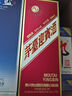 茅臺紫迎賓 醬香型白酒 53度 500ml*1 單瓶裝 曬單實(shí)拍圖