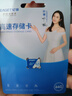 憶捷（EAGET）64GB TF（MicroSD）存儲卡  U3 V30 行車記錄儀&安防監(jiān)控專用內(nèi)存卡 高速耐用 讀速100MB/s 曬單實拍圖