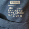 京東京造【10A抗菌】50支棉莫代爾涼感睡衣男睡衣短袖T恤家居服套裝黛藍(lán)XL 曬單實(shí)拍圖
