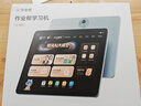 作業(yè)幫AI學(xué)習(xí)機T35【國補500元】金牌輔導(dǎo)1對1 學(xué)練機平板電腦早教機護眼屏12.7''8+256G 曬單實拍圖