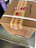茅臺（MOUTAI）2024年 飛天 醬香型白酒 53度 500ml*6 整箱裝【名酒鑒真】 曬單實(shí)拍圖