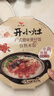 統(tǒng)一 開小灶 自熱米飯 廣式臘味煲仔飯 205克/盒（新老包裝隨機發(fā)貨） 曬單實拍圖