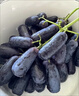 猗頓農品【頭茬】正宗美人指藍寶石葡萄金手指脆甜新鮮水果凈重1/5斤彩箱 凈重1斤【頭茬現摘】彩箱+順豐發(fā)貨 曬單實拍圖