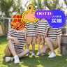 泡泡橙（BUBBLE ORANGE）夏季親子裝條紋全家裝2025新款一家三口四口母女短袖T恤套裝大碼 套裝(T恤+褲子) 48 媽媽L碼 曬單實(shí)拍圖
