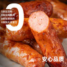 龍大美食鮮肉爆汁腸(黑胡椒味）960g/16根 純豬肉烤腸 0添加淀粉早餐食材 曬單實(shí)拍圖