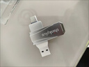 聯(lián)想手機U盤(pán)MU252 USB3.2/typec雙接口電腦兩用高速大容量?jì)?yōu)盤(pán)雙頭直插安卓手機U盤(pán)支持微信數據備份 雙接口旋轉高速金屬款【太空銀】 64GB 【讀速 120MB/S】 曬單實(shí)拍圖