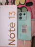 小米 Redmi Note13Pro 國家補貼 驍龍7S 新2億像素 第二代1.5K高光屏 12GB+256GB 時光藍 5G手機 曬單實拍圖