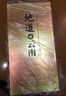 地道云南兼香型白酒精品禮盒460ML 云南52度糧食酒年貨送禮聚餐高度酒 兼香型白酒精品禮盒460ML 曬單實(shí)拍圖