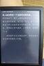 掌閱（iReader）【新品發(fā)布】Neo3 6英寸電子書(shū) 智能閱讀器 墨水屏電紙書(shū) 看書(shū)學(xué)習漫畫(huà)平板電腦 輕薄便攜 沉墨 曬單實(shí)拍圖