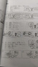 大家的日語初級1套裝 學(xué)生用書+學(xué)習(xí)輔導(dǎo)+標(biāo)準(zhǔn)習(xí)題+句型練習(xí)+閱讀（第二版 套裝共5冊 附MP3光盤2張） 曬單實拍圖