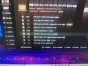 ROG魔霸新銳 2025 銳龍9 16英寸 游戲本筆記本電腦(R9 8940HX 16G 1T RTX5070Ti 2.5K 165Hz) 曬單實(shí)拍圖
