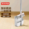 京東京造掃把簸箕套裝防風(fēng)梳齒型可折疊直立收納旋轉(zhuǎn)掃地掃帚笤帚畚箕家用 曬單實(shí)拍圖