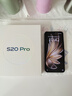 vivo S20 Pro 16GB+512GB 松煙墨 政府補貼 5000萬索尼超級潛望長焦 手機【移動補貼】 曬單實拍圖