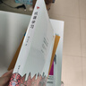機(jī)器學(xué)習(xí) deepseek教程 曬單實(shí)拍圖