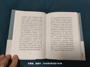 棋王  上海三聯(lián)書店 阿城,理想國(guó) 出品新華書店正版圖書 曬單實(shí)拍圖