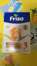 美素佳兒（Friso）奶粉 嬰幼兒配方700g/盒 荷蘭版配方升級5倍DHA 【荷蘭盒】3段700g 曬單實拍圖