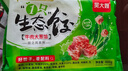 吳大嫂 東北水餃 牛肉大蔥餡 800g 40只 速凍蒸餃煎餃鍋貼 冷凍食品 曬單實(shí)拍圖