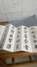 善璉湖筆 毛筆水寫布初學者入門字帖臨摹套裝水寫毛筆練字布沾水練習書法清水速干布練字專用 筆畫水寫布（店長推薦-書法入門） 曬單實拍圖