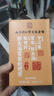 南同四海南京同仁堂胖大海金銀花羅漢果甘草菊花茶咽炎養(yǎng)清潤雪梨枇杷肺茶 曬單實(shí)拍圖