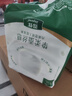 得伴（Depend）成人拉拉褲 L48片（臀圍95-120cm）老年人內(nèi)褲尿不濕成人出門(mén)褲 曬單實(shí)拍圖