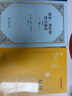 就業(yè) 利息和貨幣通論 精裝32開 凱恩斯主義經(jīng)典 深入理解宏觀經(jīng)濟(jì)學(xué)的奠基之作 商務(wù)印書館出品 曬單實(shí)拍圖