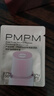 PMPM雙玫瑰氣泡油30ml 修護(hù)抗皺緊致保濕油液面部精華液情人節(jié)禮物 曬單實拍圖