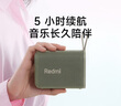 小米（MI）Redmi 藍(lán)牙音箱 橙色 小米音箱音響 長(zhǎng)續(xù)航 IP67防塵防水 戶外便攜音響低音炮 曬單實(shí)拍圖