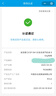 長(cháng)城【干系列】金吉星全合成機油 C5/SP 0W-20 混合動(dòng)力車(chē)型 850g/1L 曬單實(shí)拍圖
