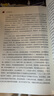 紅星照耀中國（升級版）人教版名著閱讀課程化叢書 八年級上冊 與25秋新版初中語文教材配套使用 曬單實拍圖