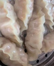 必品閣（bibigo）韓式泡菜水餃 1200g 約48只 早餐夜宵 生鮮速食餃子 速凍食品 曬單實拍圖