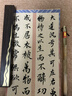 善璉湖筆狼毫毛筆套裝文房四寶高檔毛筆禮盒專業(yè)級書法毛筆花牛角楷書行書書法練習(xí)收藏自用 曬單實拍圖