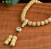 玄境堂（GOSTWO）海南原生態(tài)星月菩提手串108顆老桶珠黃籽三通款男女手鏈9/10/11mm 正月桶珠10x9mm 適合120-150斤 曬單實(shí)拍圖