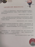 全球通史:從史前到21世紀:新譯本 斯塔夫里阿諾斯作品 北京大學出版社 全球通史青少版 曬單實拍圖
