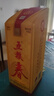 五糧液股份 五糧春 第一代 濃香型白酒 45度 500mL*6瓶 整箱原箱裝 曬單實拍圖
