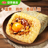 安井咸蛋黃糯米雞 480g 4只裝 荷葉雞飯團(tuán) 家庭面點早餐半成品 曬單實拍圖