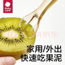 babycare雙頭果泥勺嬰兒寶寶挖刮水果多功能輔食勺子兒童輔食喂養(yǎng)餐具ppsu 曬單實拍圖
