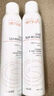 雅漾（Avene）舒泉噴霧300ML*2補(bǔ)水保濕爽膚柔膚濕敷化妝水舒緩敏肌大噴禮物 曬單實(shí)拍圖